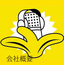 banana fm wakayama